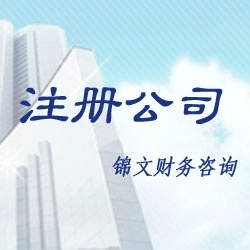 星空体育APP青岛平度市税务局助办任事一贯档