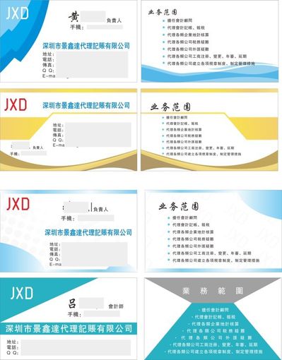 星空体育APP最新版本中华群众共和邦财务部令（第80号）